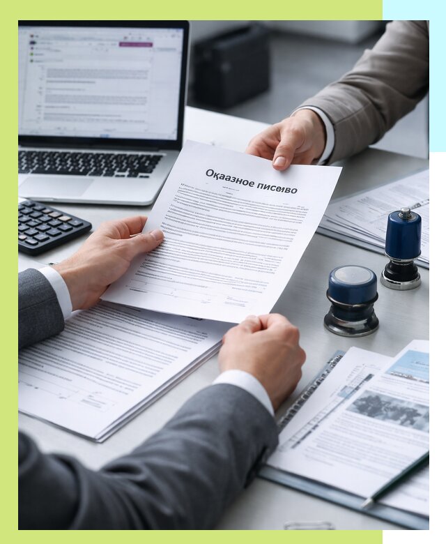 Оформление отказного письма для Wildberries в Губкине